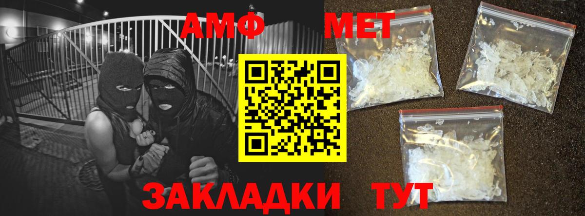 Amphetamine 98% Мценск