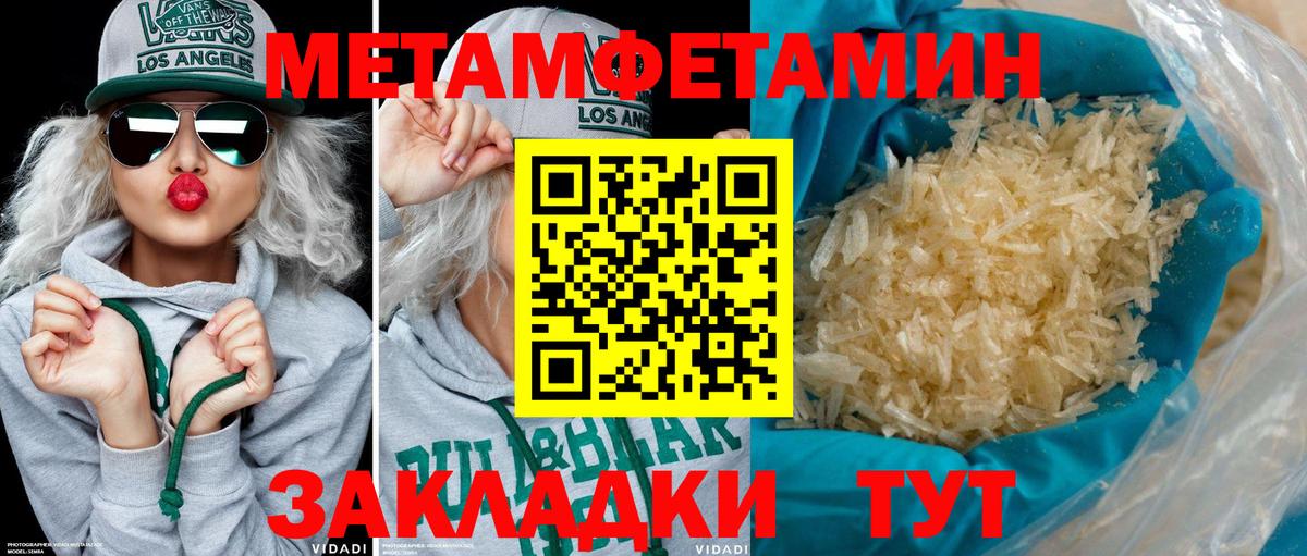 Мценск  АМФЕТАМИН  Вход с VPN  Амфетамин  АМФЕТАМИН Розовый 
