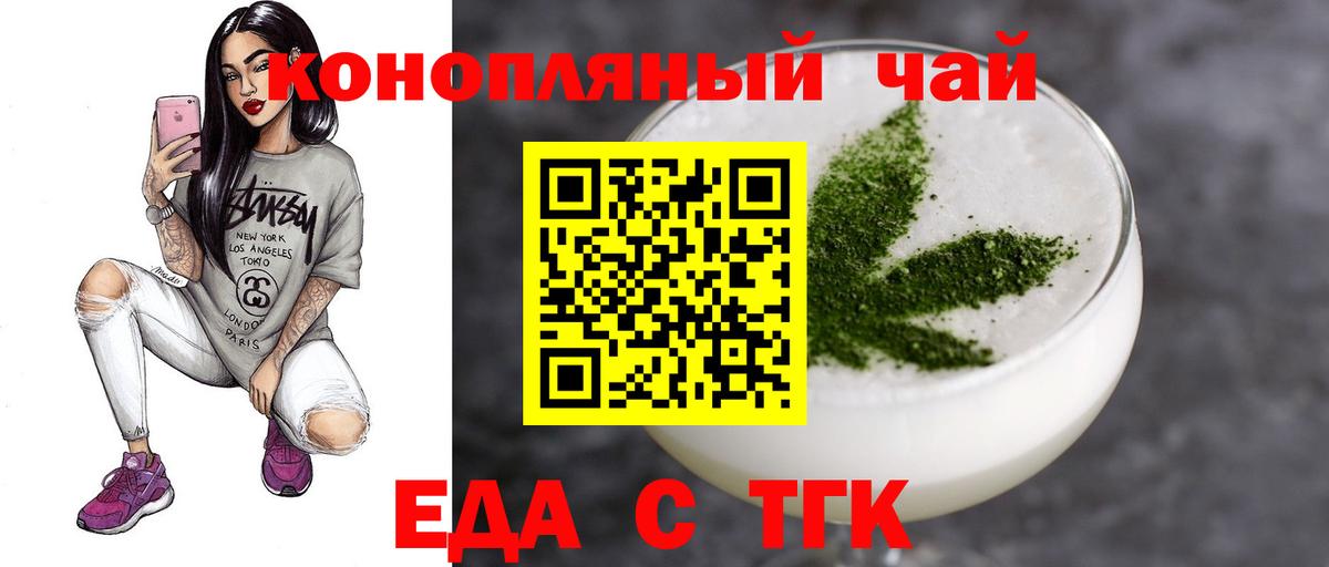 Мценск  Canna-Cookies марихуана  Вход с VPN 