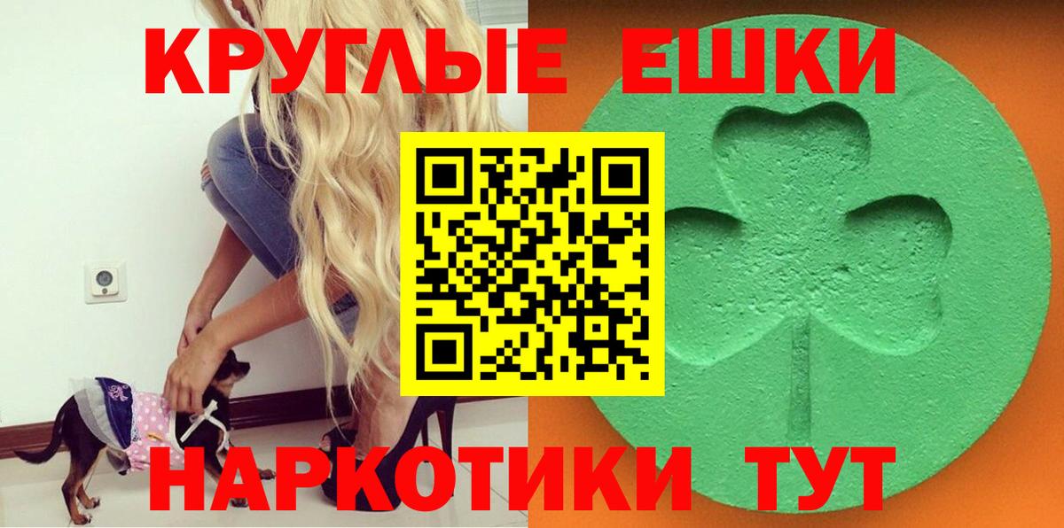 ЭКСТАЗИ Punisher  Ecstasy  Вход с VPN  купить наркотики сайты  Ecstasy louis Vuitton  Мценск 