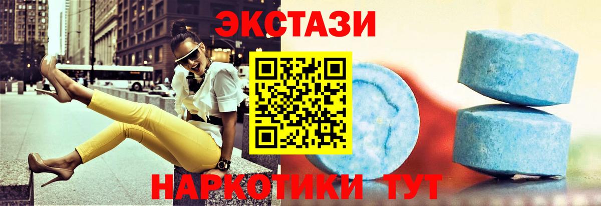 ЭКСТАЗИ Punisher Мценск