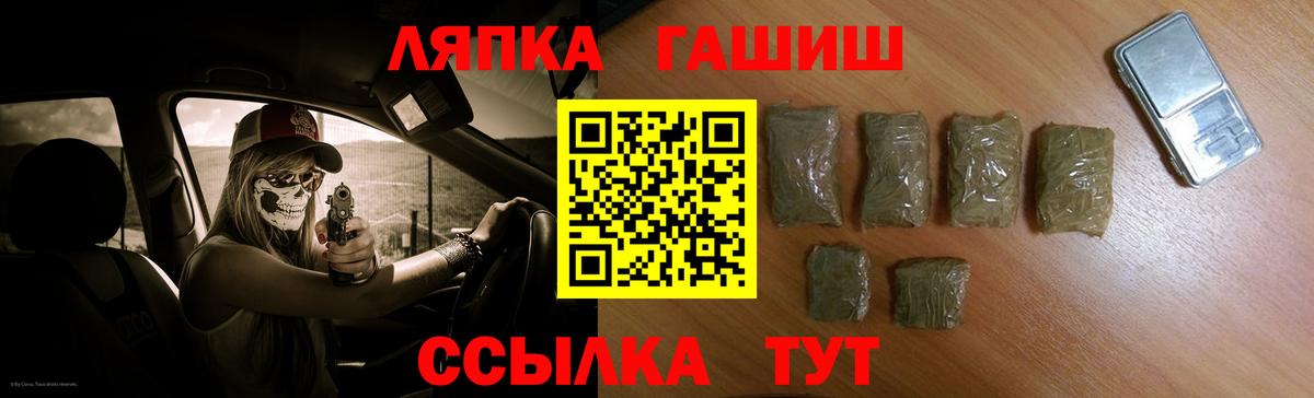 Гашиш гашик  Вход с VPN  дарнет шоп  Мценск 