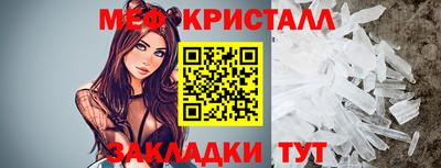 спайс Донской