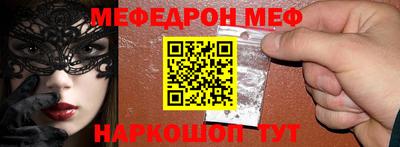 ALPHA-PVP Татарск