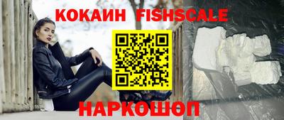 метадон Донецк