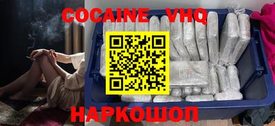 спайс Донской