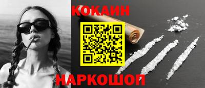 спайс Донской