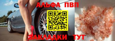 метадон Донецк