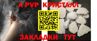спайс Донской