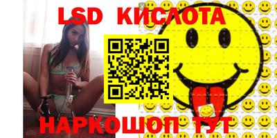 спайс Донской