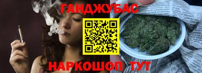 спайс Донской