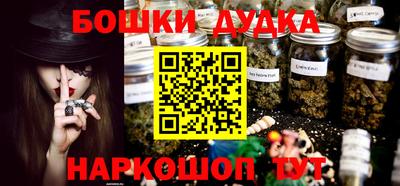метадон Донецк