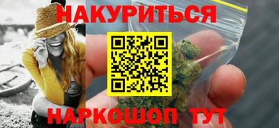 спайс Донской