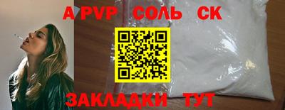 спайс Донской