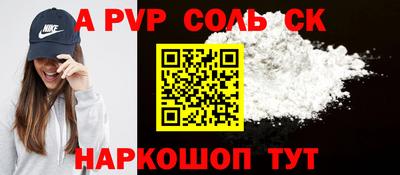 метадон Донецк