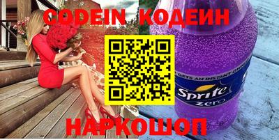 метадон Донецк