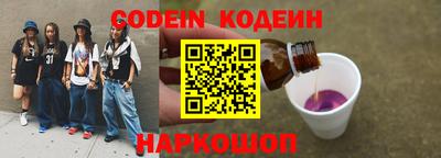 метадон Донецк