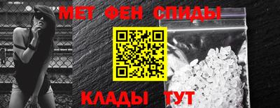 спайс Донской