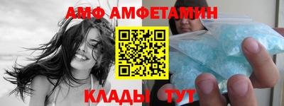 спайс Донской