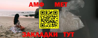 спайс Донской