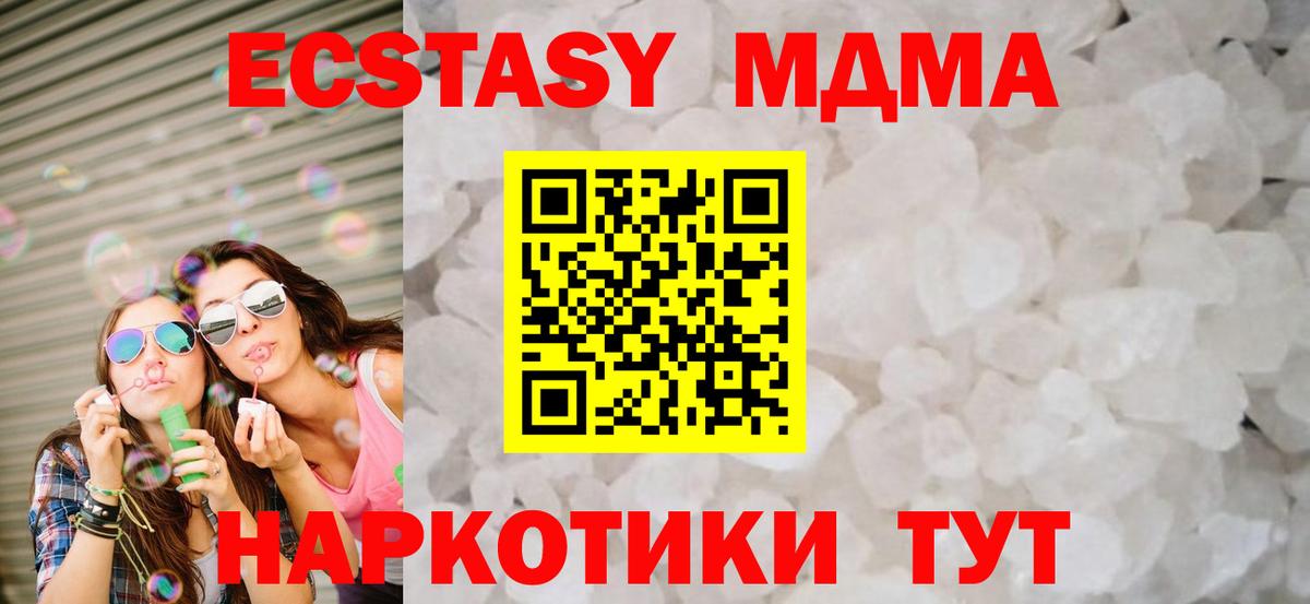 APVP СК   Лсд 25  Меф   Мценск  Марихуана  ЭКСТАЗИ  COCAIN  Вход с VPN  Гашиш 