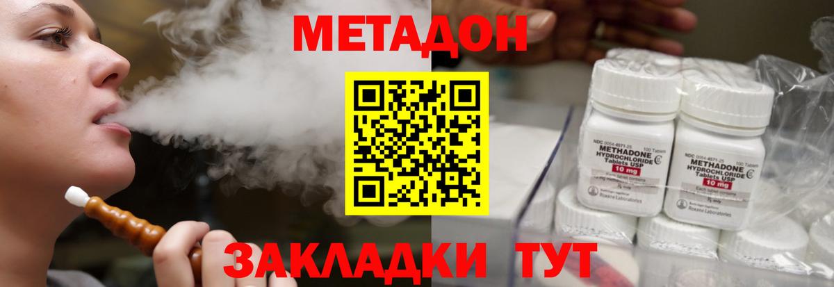 Каннабис Мценск