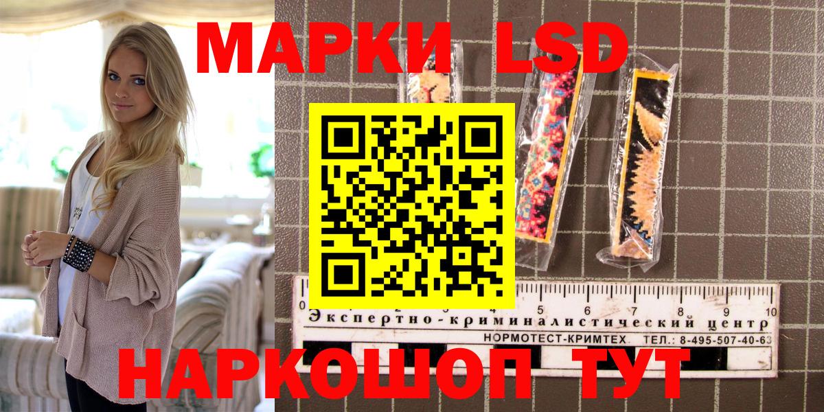 Мценск  Марки N-bome  Вход с VPN  Марки NBOMe 1,8мг 