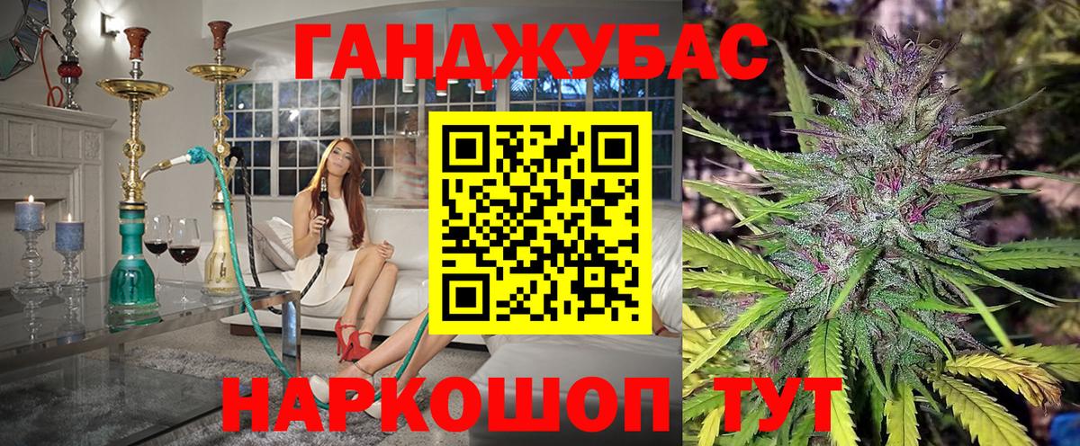 Бошки Шишки LSD WEED  Конопля тримм  Вход с VPN  Мценск  Конопля OG Kush 