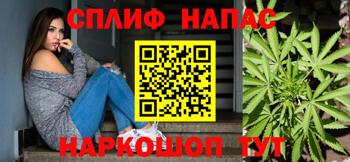МАРИХУАНА Ganja Мценск
